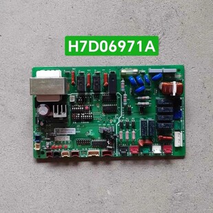 原装拆机海信日立中央空调主板H7D06971A 主控板H7D01068B 控制板