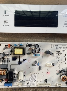 海尔TCL创维奥玛冰箱主板BCD-508WK  电脑板 FF2-66C 0321801056