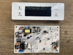海尔TCL创维奥玛冰箱主板BCD-508WK  电脑板 FF2-66C 0321801056