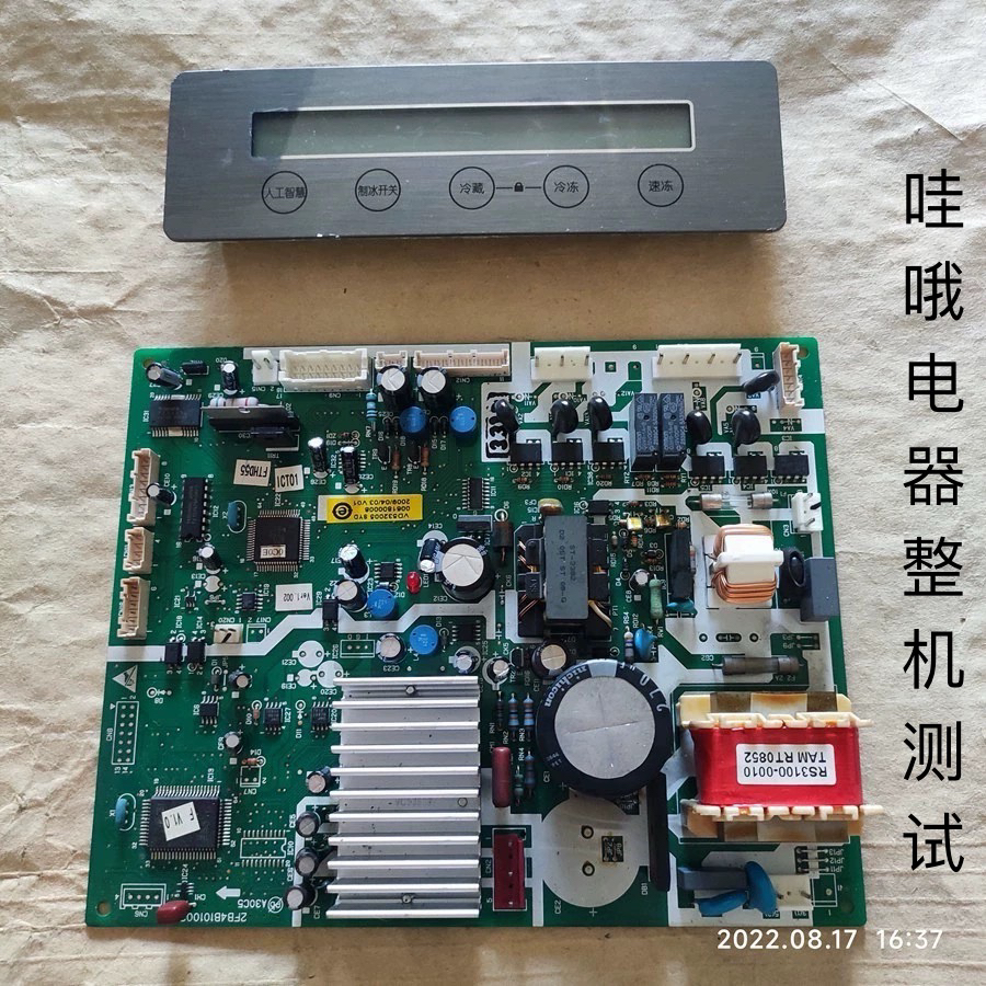 卡萨帝海尔冰箱电脑板BCD-331W