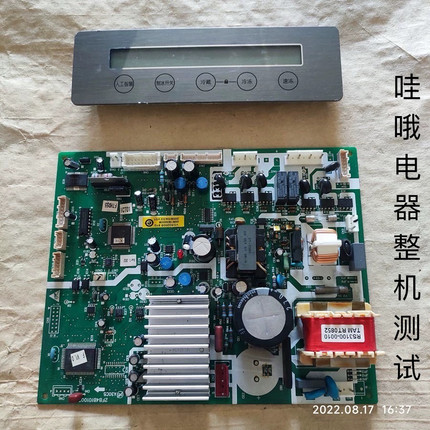 卡萨帝海尔冰箱电脑板BCD-331W控制板0061800008显示板整机测试
