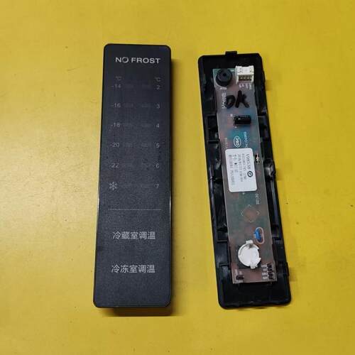 奥马冰箱显示板0321801745显示屏
