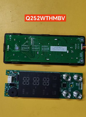 原装拆机伊莱克斯冰箱显示板SQ6.620.127控制板 Q252WTHMBV主板