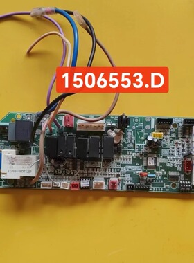 海信中央空调主板 1506553.D 主板1833888.E 电源板 1486818.A
