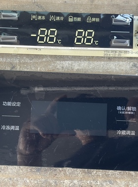 适用TCL冰箱17-09201-00C显示板电脑板BCD430-D控制板主控制板议