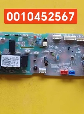 适用海尔空调风管机主板 电路板KFRd-50NW/620 V98505 0010400659