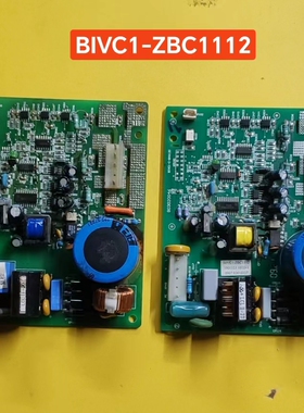 原装拆机变频冰箱BCD-212VBP 变频驱动板B03020046 电脑板1001323