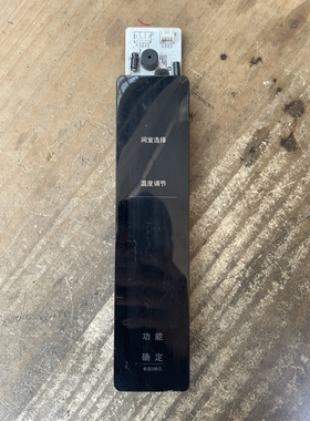 适用晶弘冰箱BCD-531WPDC/-VFA显示板控制板触C摸板按键板