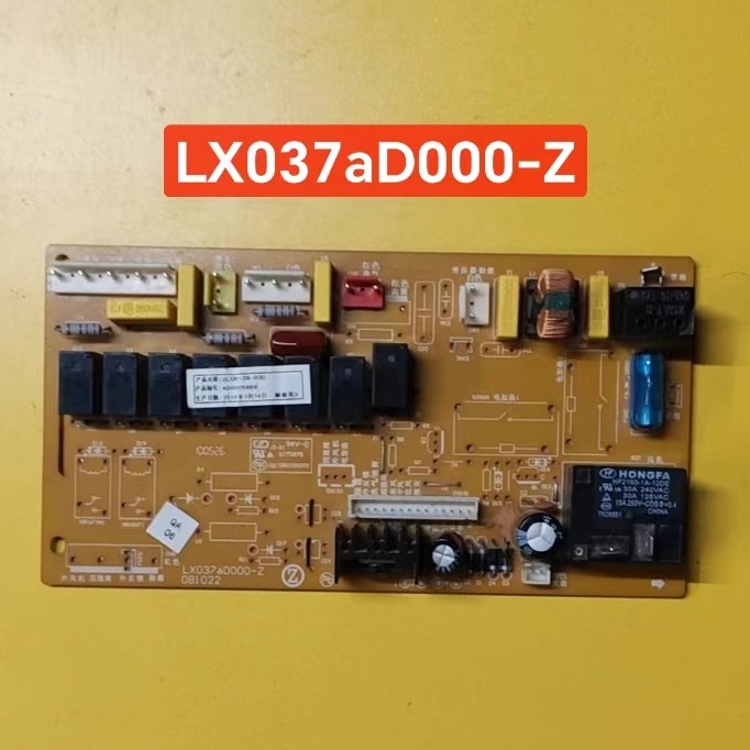 志高空调电脑板LX037aD000-Z