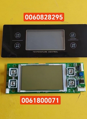 原装拆机海尔冰箱配件 0061800071、0060828295电脑版控制显示版