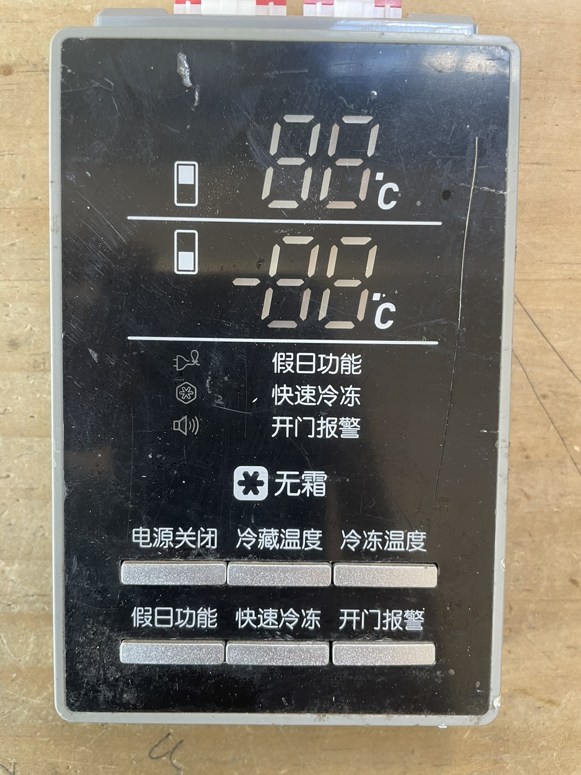 BCD-285WNLVS DA97-05487N 适用三星冰箱显示控制板DA41-00482A