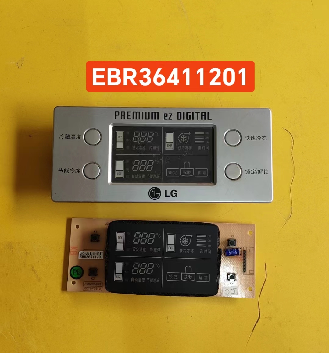 LG冰箱BCD-205FDQ显示板