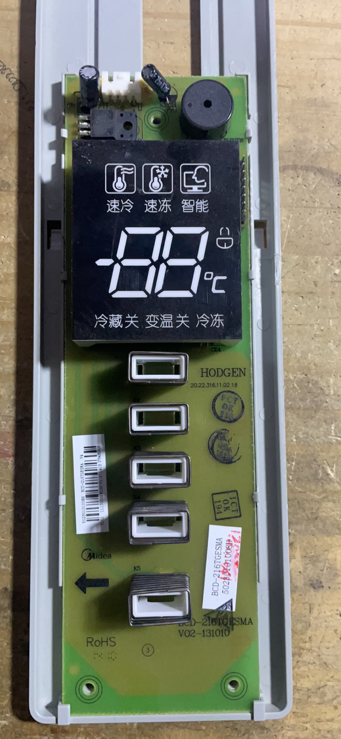 美的冰箱显示板BCD-216TGESMA 50230101008H