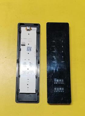 适用TCL冰箱BCD-521WC/515V3-S显示板3B102-000266触摸板控制