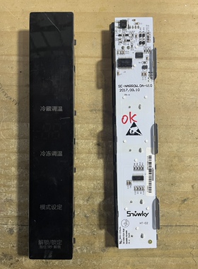 云米冰箱SE-NARROW.DA-V10原装拆机显示板000863403190809己测试