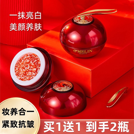 欧美莲龙血膏贵妇膏懒人素颜霜裸妆遮瑕紧致抗皱老去黄提亮面霜女