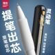 悟生开学灵动笔提笔出芯黑科技高颜值中性笔重力速干顺滑学生专用