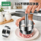 316不锈钢压肉器家用厨房圆形压饼器做肉饼面饼饺子皮馄饨皮神器