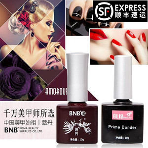 科曼BNB蔻丹通用双效封层结合剂美甲指甲油胶光疗可卸QQ底胶封层