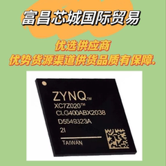 MX27C8100MC-17数千家企事业提供快速采购 ic元器件BOM表配单可开