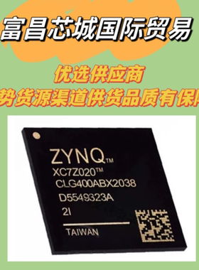 RN2422数千家企事业提供快速采购 ic元器件BOM表配单可开票