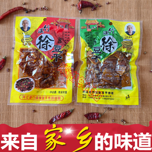 四川特产开江竹溪豆干正宗老字号五香麻辣豆腐干达州小吃休闲零食