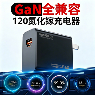 手机充电器快充通用VIVOX100s充电头120超级闪充vivoX200 X90 X80 iQOO原装双C数据线一加小米苹果华为充电器