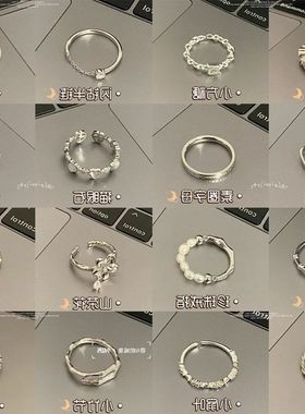 组合戒指纯银韩版素圈指环不规则不925百搭风设计掉色女小众ins