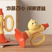 口哨小喇叭吹乐儿童玩具吹可婴儿叭吹响嗽吹吹哨子 乐器口琴宝宝