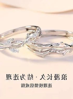 ins开口男女情侣戒指连理枝简约荆棘时尚对戒树枝小众指环设计