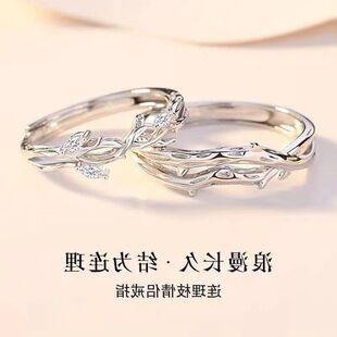 ins开口男女情侣戒指连理枝简约荆棘时尚对戒树枝小众指环设计
