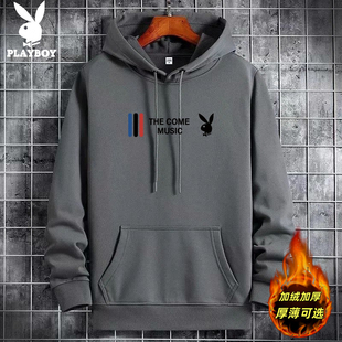 花花公子秋冬季新款卫衣男士连帽套头长袖打底衫加绒宽松保暖外套