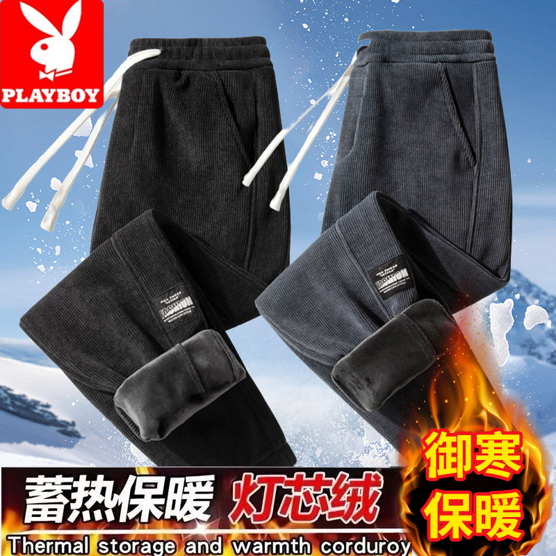 花花公子灯芯绒裤子男款秋冬加绒