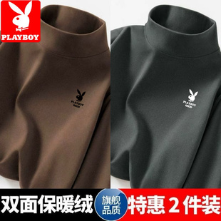 花花公子双面德绒长袖T恤男士秋冬季加绒加厚宽松打底衫保暖内衣