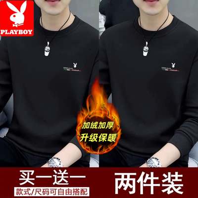 花花公子秋冬男士圆领卫衣外套加绒加厚保暖宽松休闲百搭打底衫打