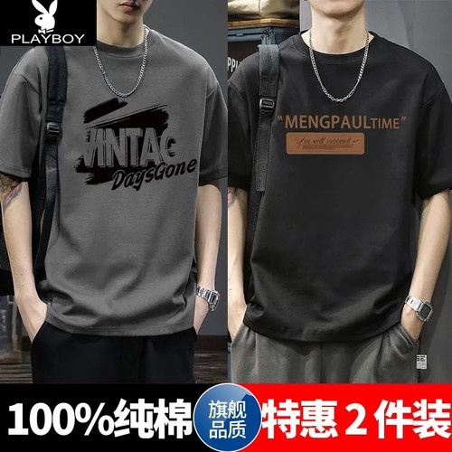 100%纯棉短袖T恤男夏季新款上衣