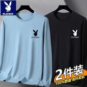 长袖 薄款 T恤速干运动透气大码 花花公子夏季 男士 宽松休闲圆领上衣