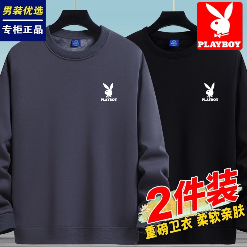 花花公子春秋冬季男加绒卫衣男