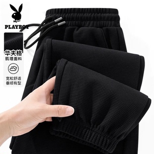 运动裤 华夫格宽松束脚卫裤 春秋美式 子男款 复古咖色裤 花花公子男士