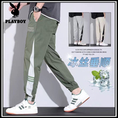 冰丝休闲裤 男薄款 速干束脚裤 花花公子夏季 运动九分裤 男装 男士 新款