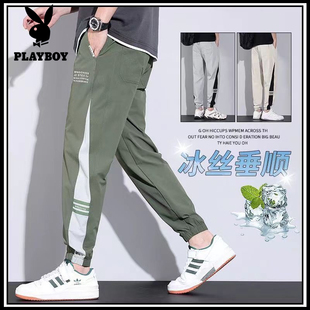 冰丝休闲裤 男薄款 速干束脚裤 花花公子夏季 运动九分裤 男装 男士 新款