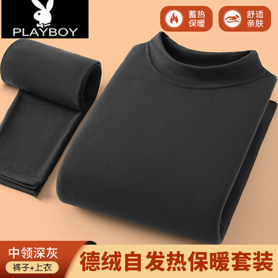 花花公子冬季保暖自发热双面德绒