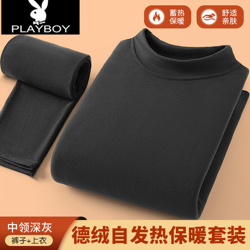 花花公子冬季保暖自发热双面德绒