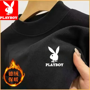 保暖潮流印花T恤男 男长袖 PLAYBOY花花公子秋冬季 德绒半高领打底衫