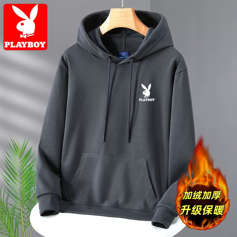 花花公子100%秋冬季宽松百搭连帽加绒加厚卫衣男简约休闲帽衫外套