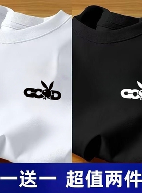 PLAYBOY花花公子纯棉凉感短袖T恤男女宽松大码休闲印花上衣男百搭