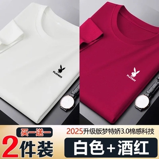 花花公子重磅100%纯棉短袖T恤男新款宽松休闲百搭潮流半袖体恤衫