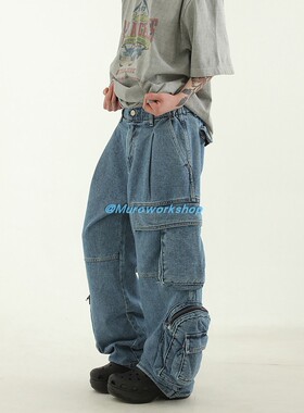 Muro S/S23 男女同款多口袋牛仔裤oversize multi pocket denim