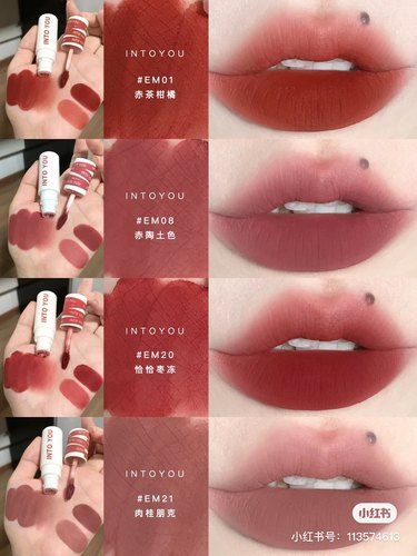 INTOYOU唇泥水雾em08哑光