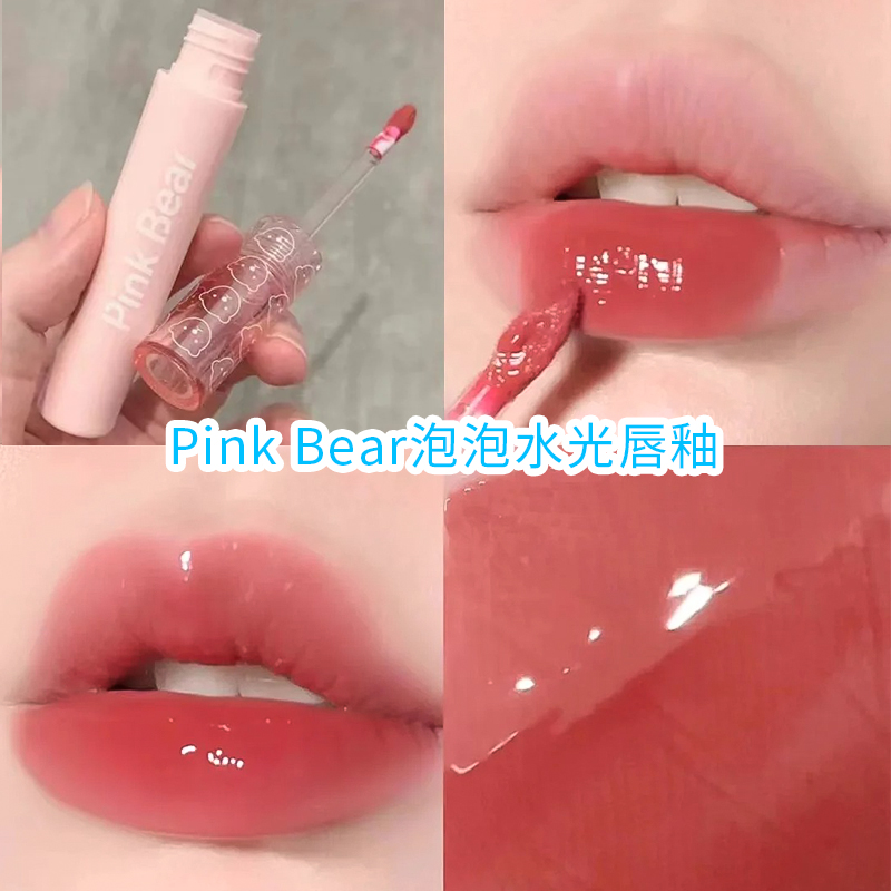 pinkbear皮可熊奶绒口红唇釉正品